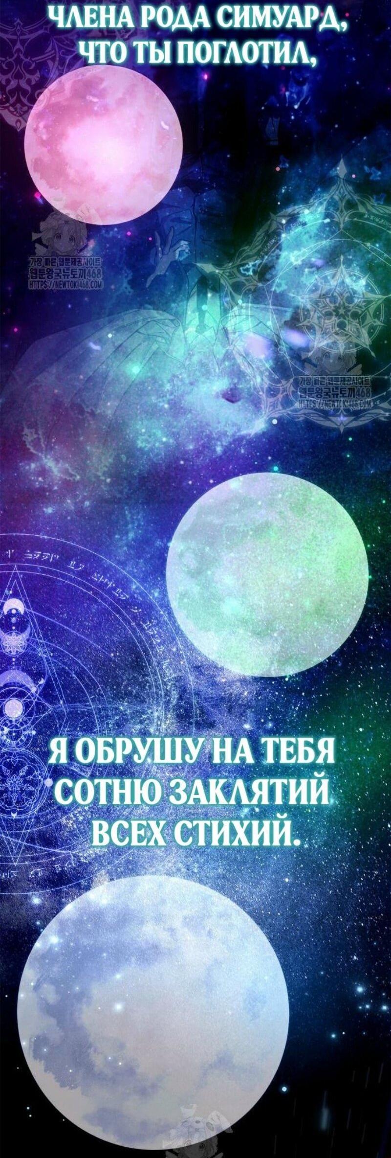 Read Игрок скрывает прошлое RU Manga Online