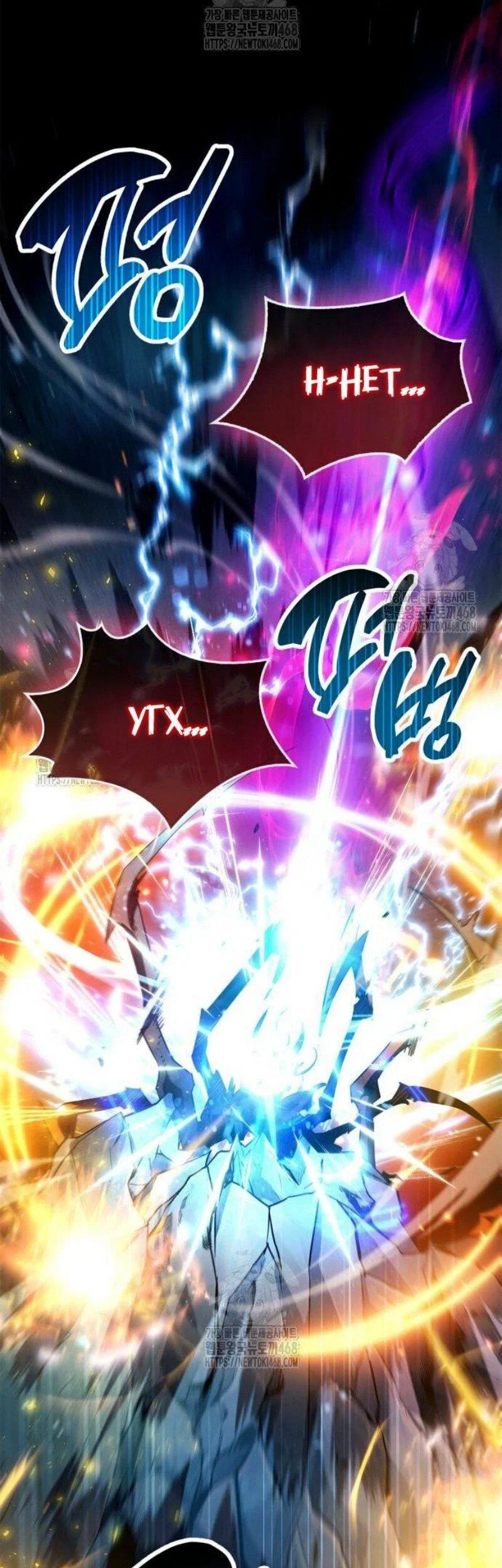 Read Игрок скрывает прошлое RU Manga Online