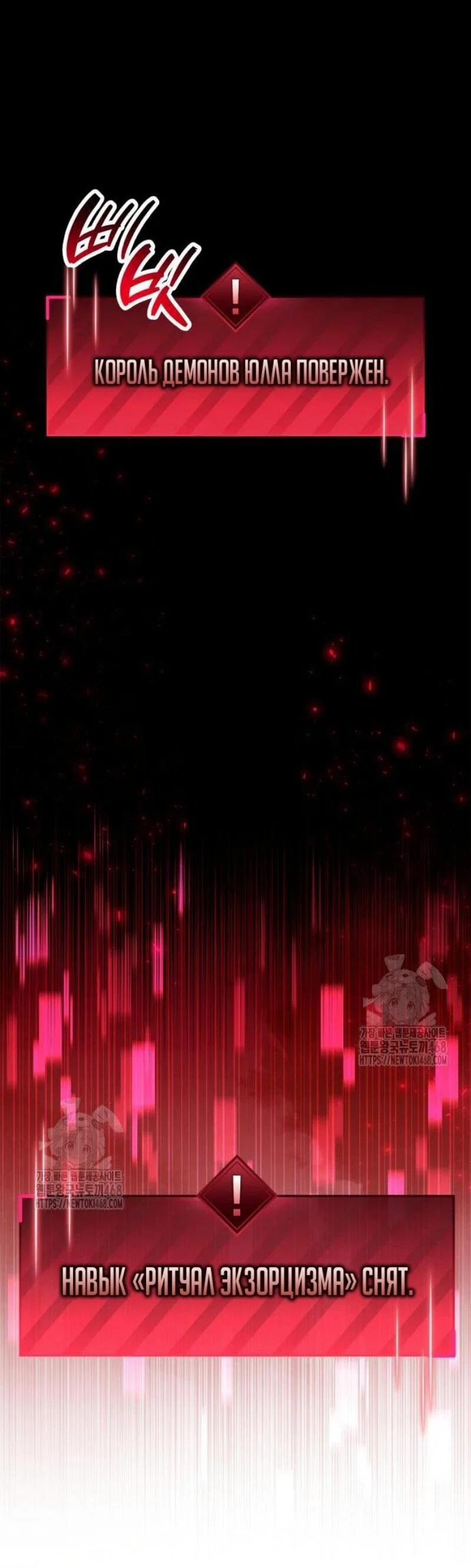 Read Игрок скрывает прошлое RU Manga Online