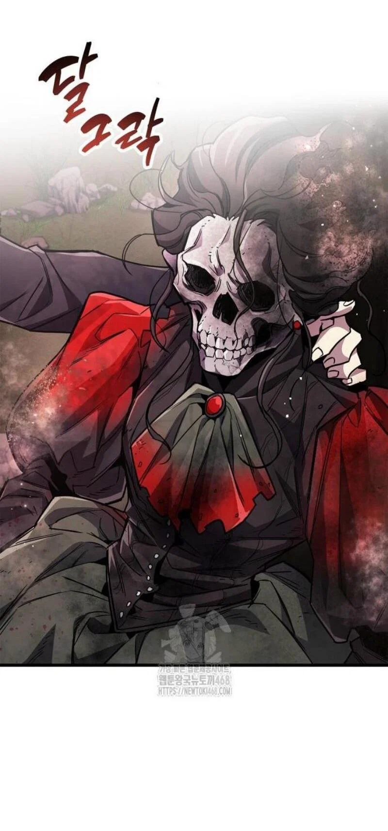 Read Игрок скрывает прошлое RU Manga Online