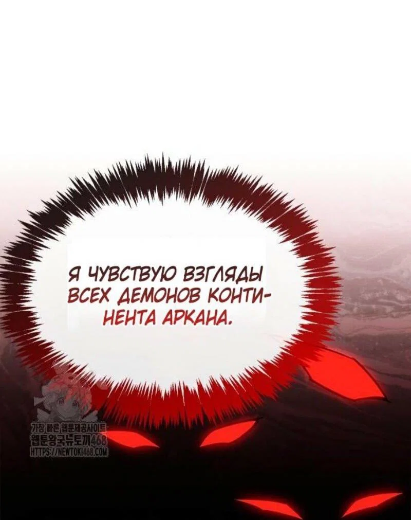 Read Игрок скрывает прошлое RU Manga Online