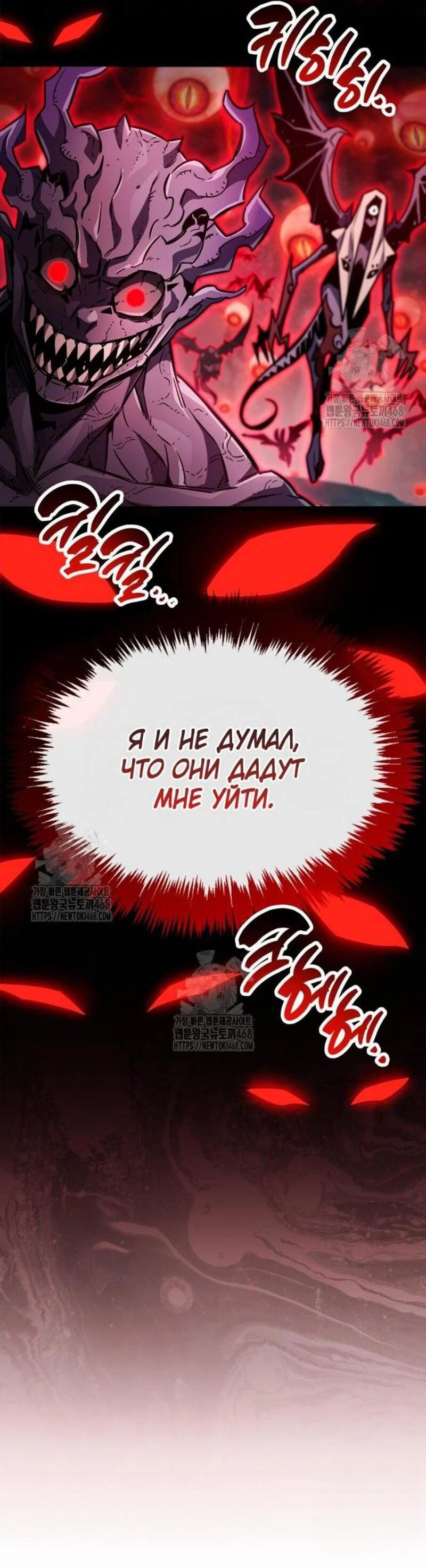 Read Игрок скрывает прошлое RU Manga Online