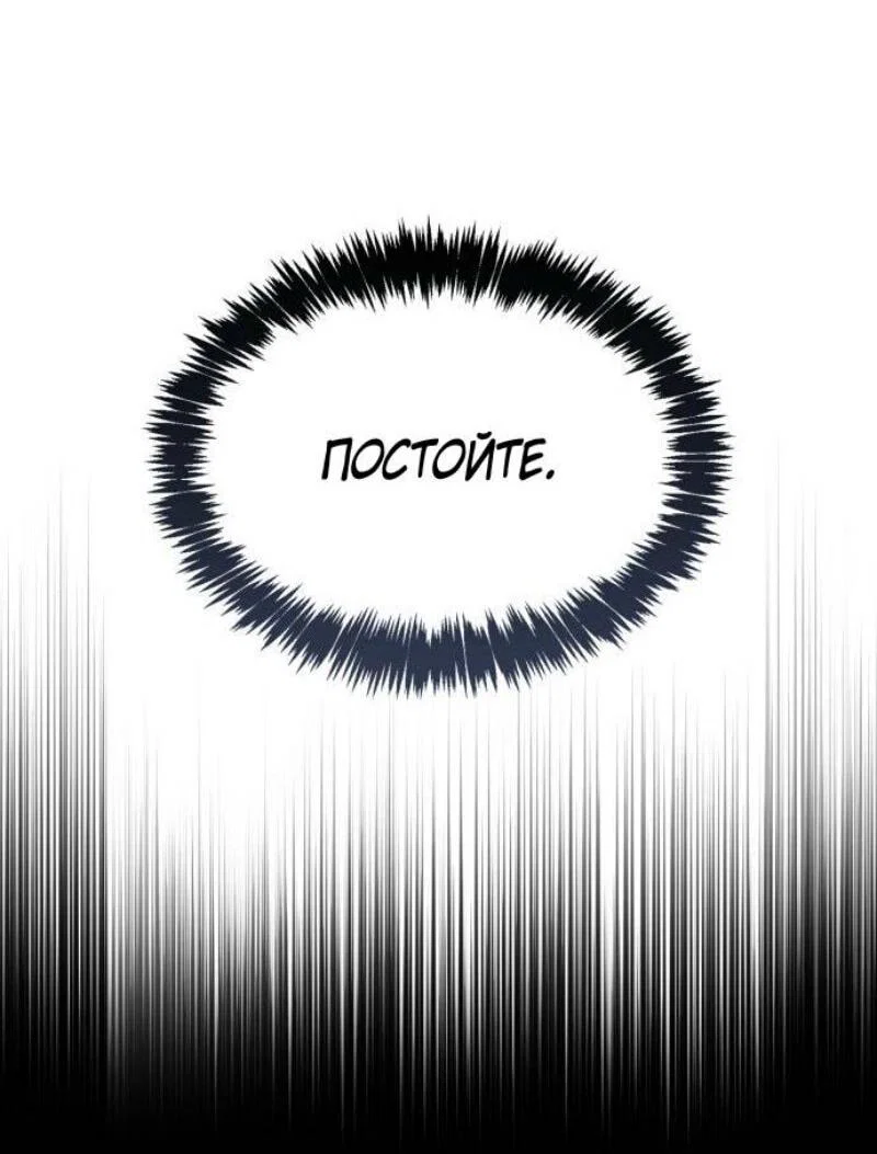 Read Игрок скрывает прошлое RU Manga Online