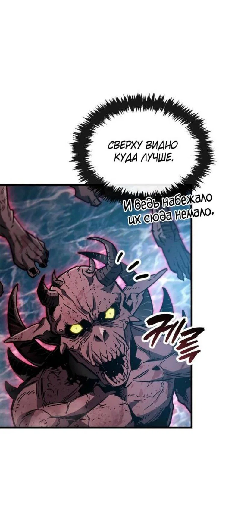 Read Игрок скрывает прошлое RU Manga Online