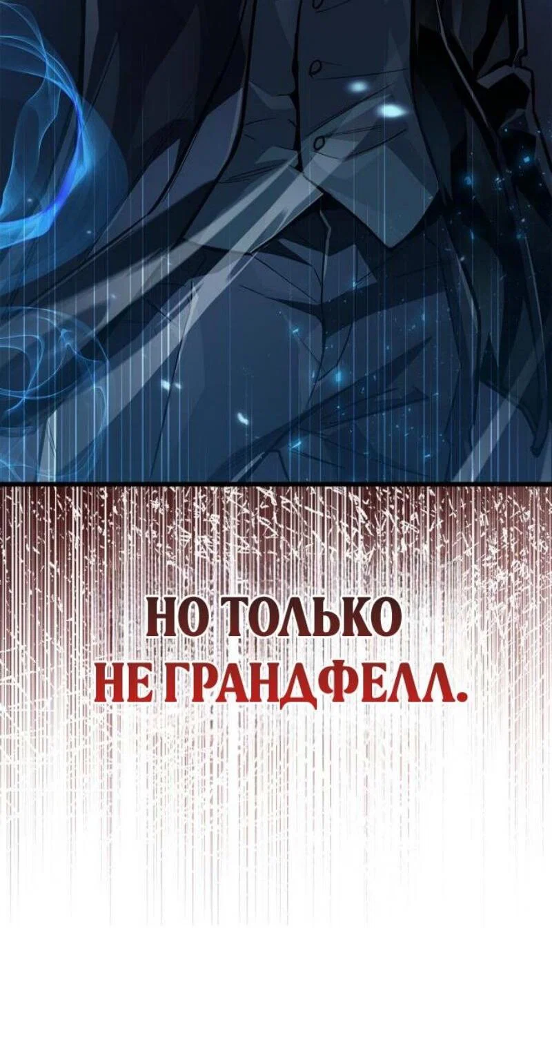 Read Игрок скрывает прошлое RU Manga Online