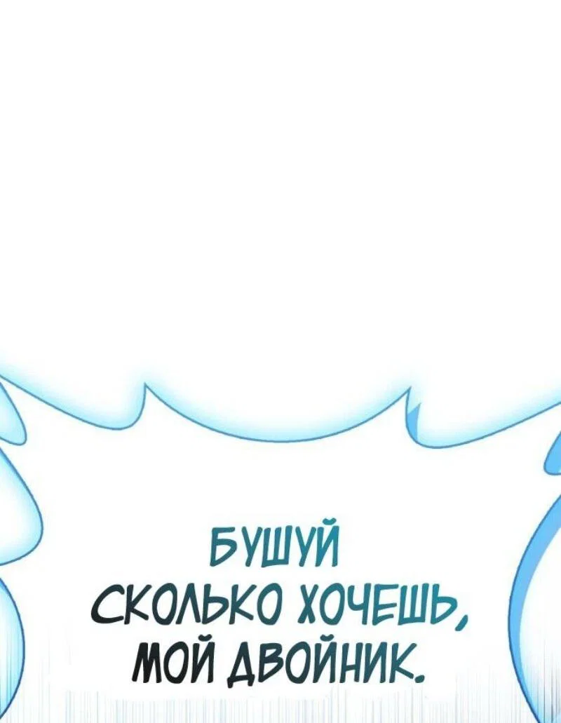Read Игрок скрывает прошлое RU Manga Online