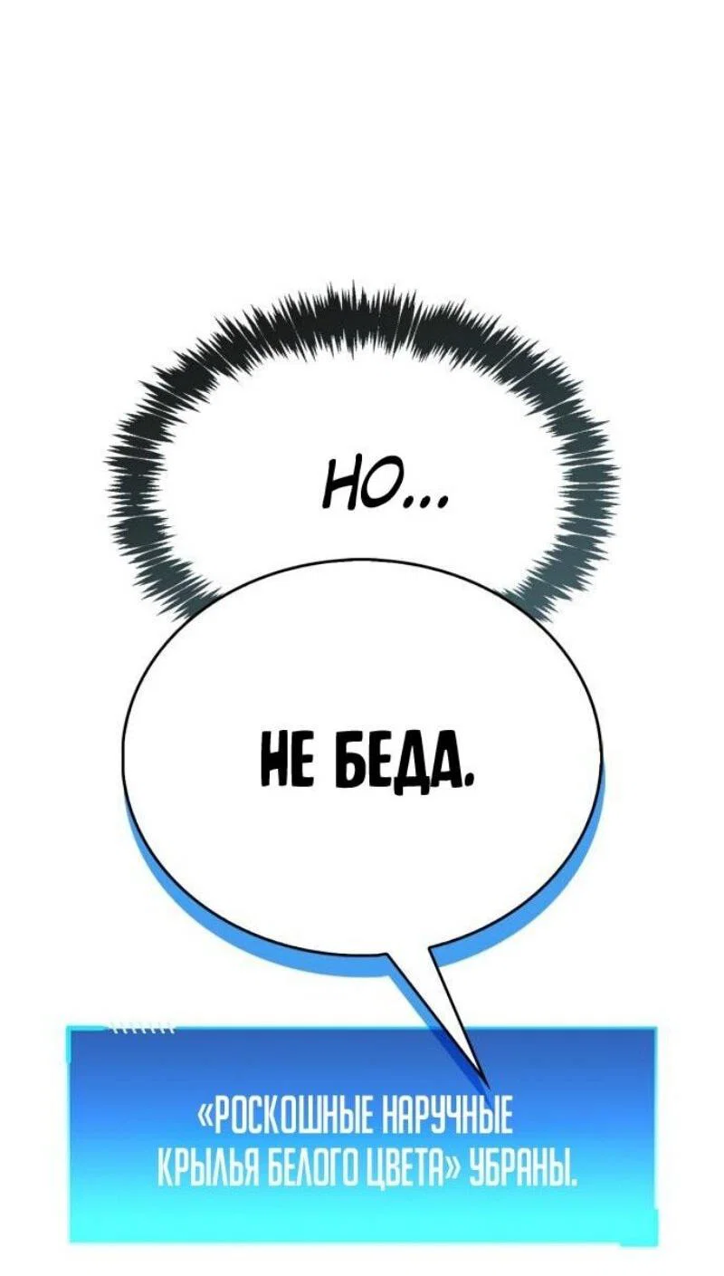 Read Игрок скрывает прошлое RU Manga Online