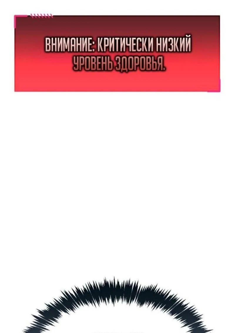 Read Игрок скрывает прошлое RU Manga Online