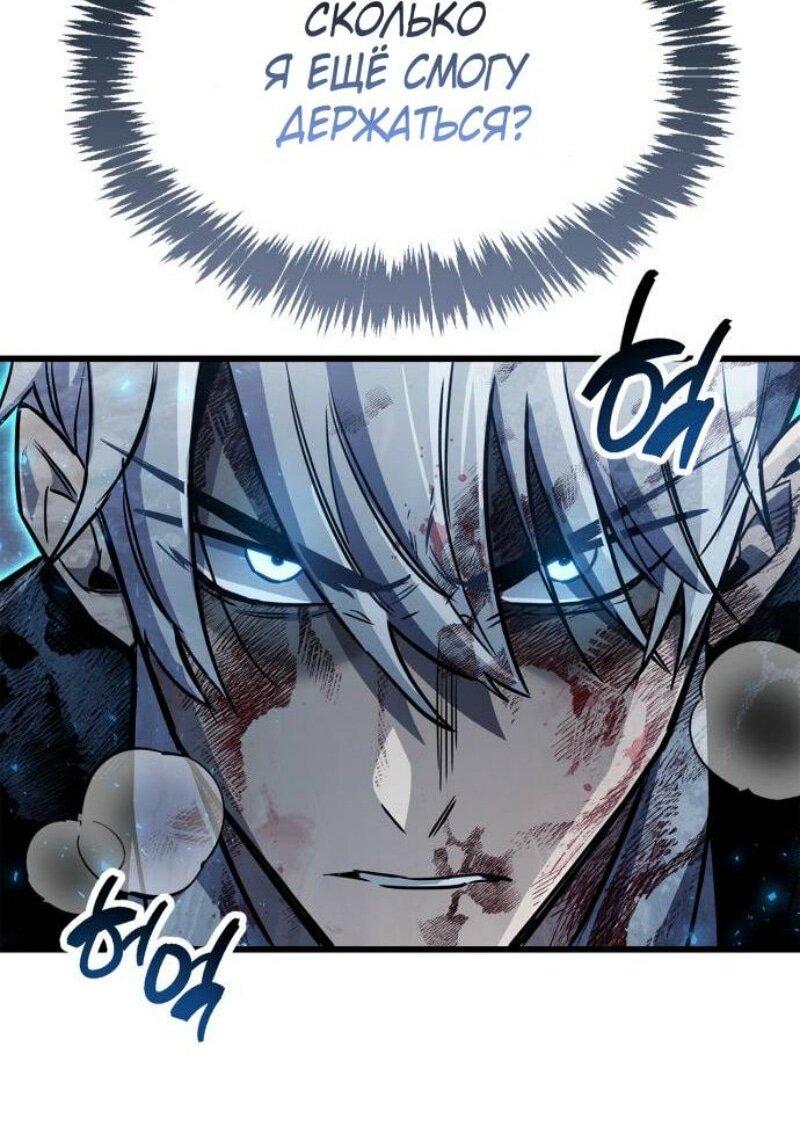 Read Игрок скрывает прошлое RU Manga Online