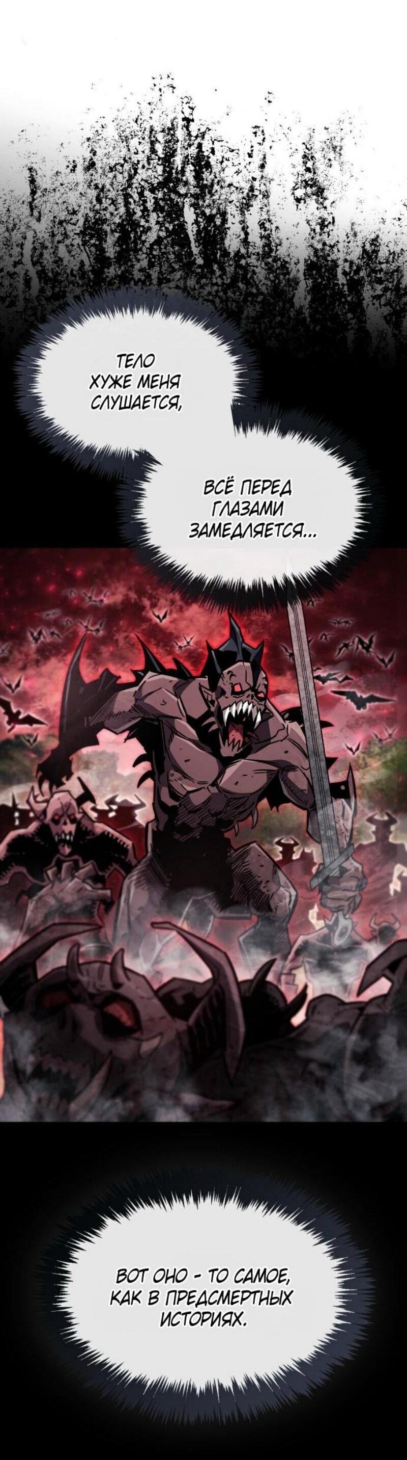 Read Игрок скрывает прошлое RU Manga Online