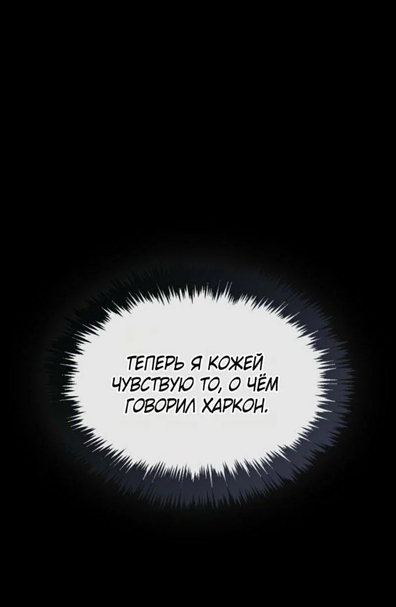 Read Игрок скрывает прошлое RU Manga Online