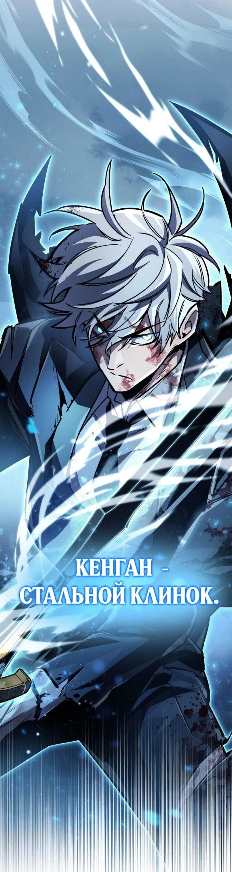 Read Игрок скрывает прошлое RU Manga Online