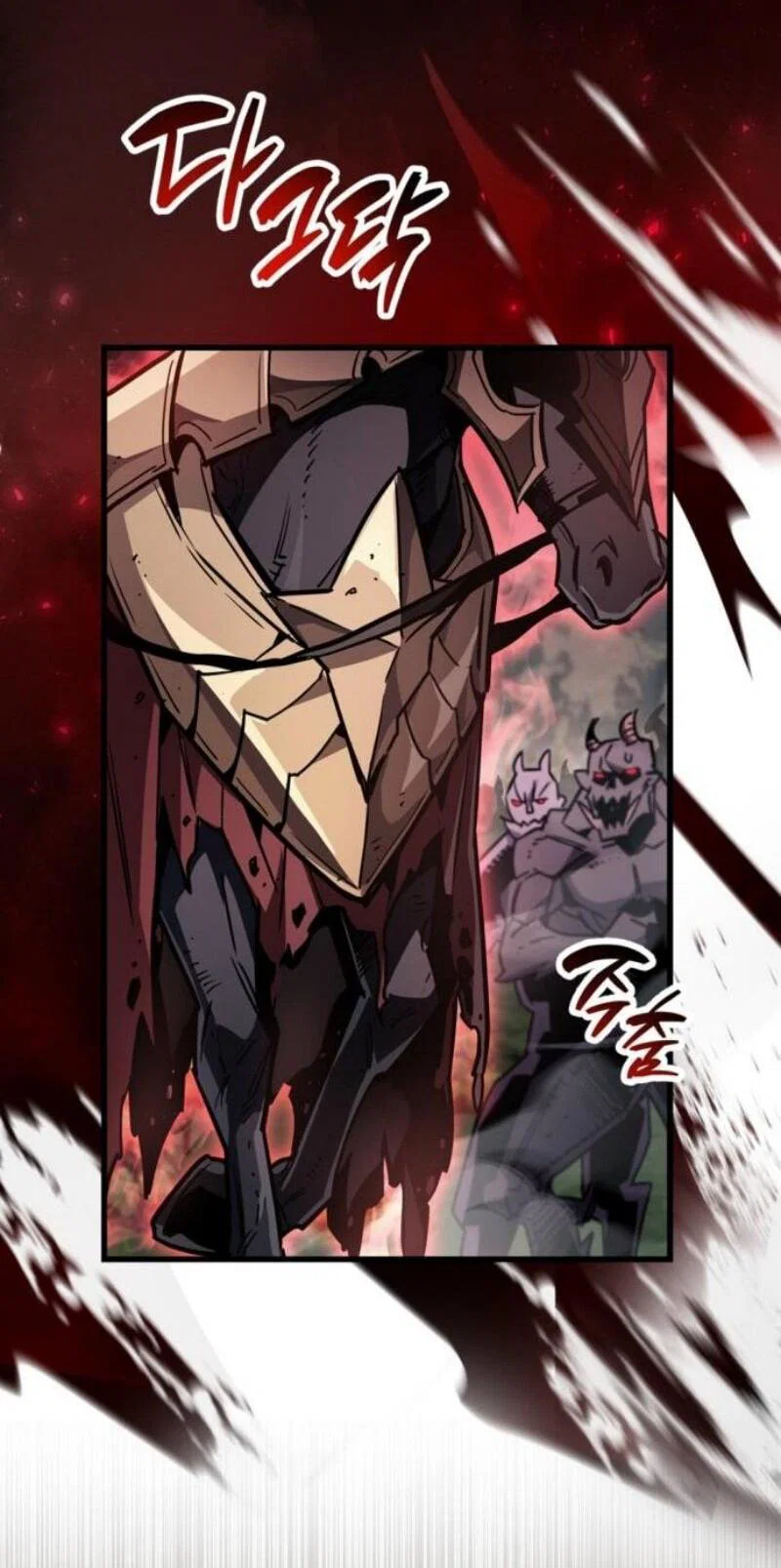 Read Игрок скрывает прошлое RU Manga Online