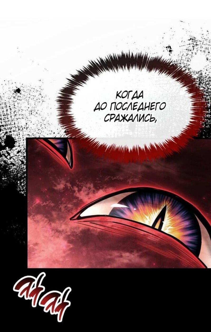 Read Игрок скрывает прошлое RU Manga Online