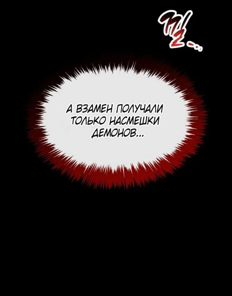 Read Игрок скрывает прошлое RU Manga Online
