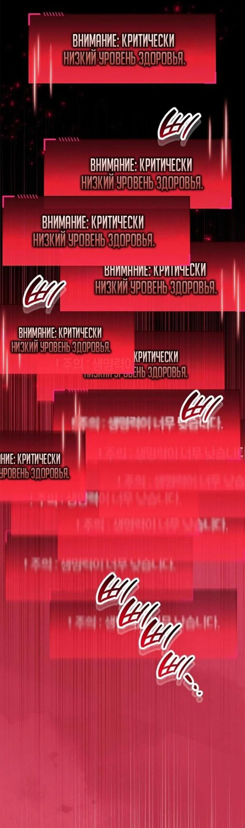 Read Игрок скрывает прошлое RU Manga Online