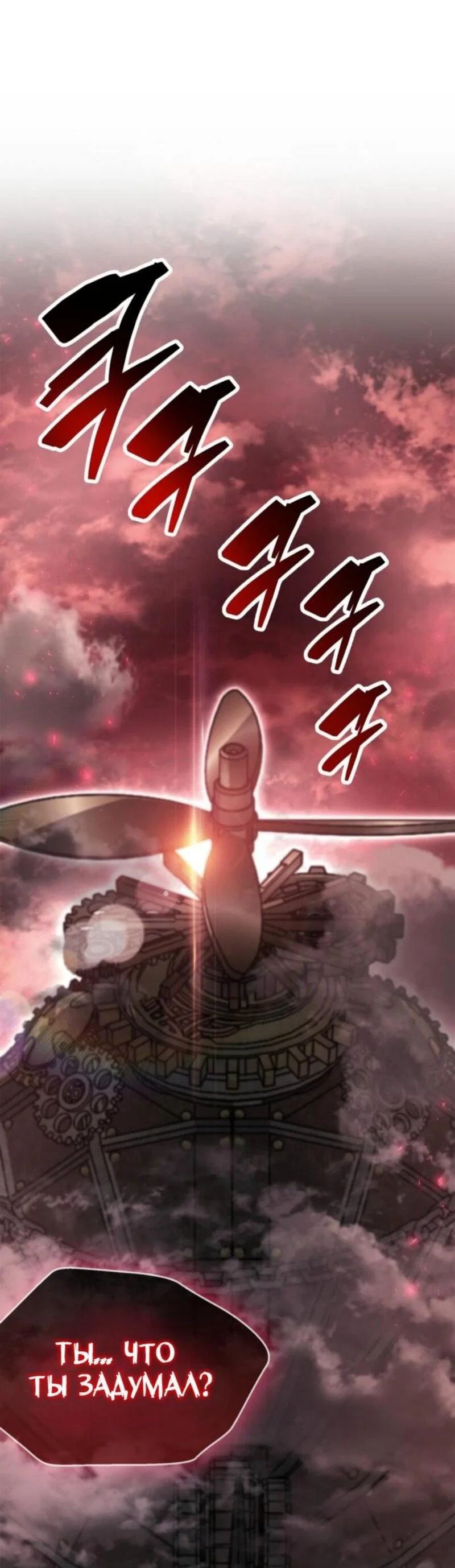 Read Игрок скрывает прошлое RU Manga Online