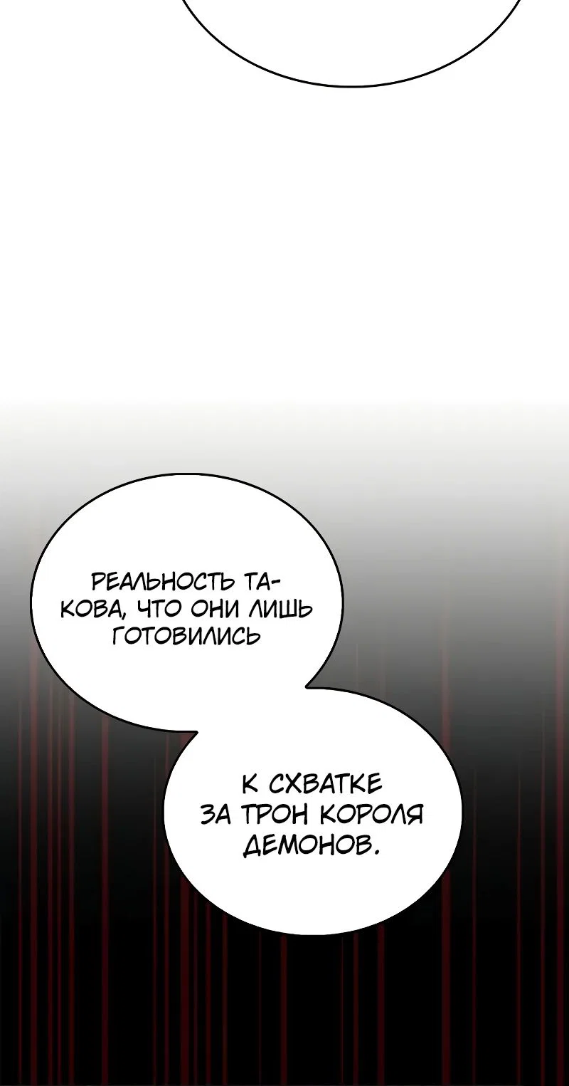 Read Игрок скрывает прошлое RU Manga Online