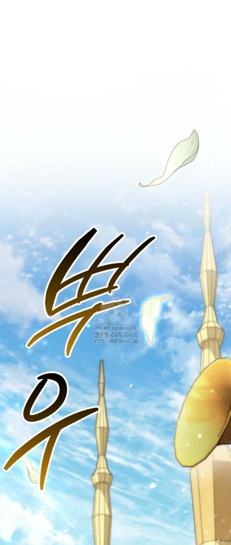 Read Игрок скрывает прошлое RU Manga Online