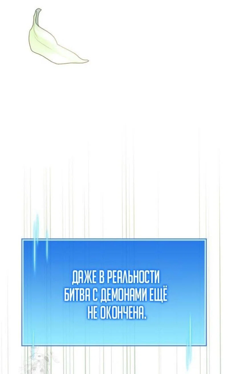 Read Игрок скрывает прошлое RU Manga Online