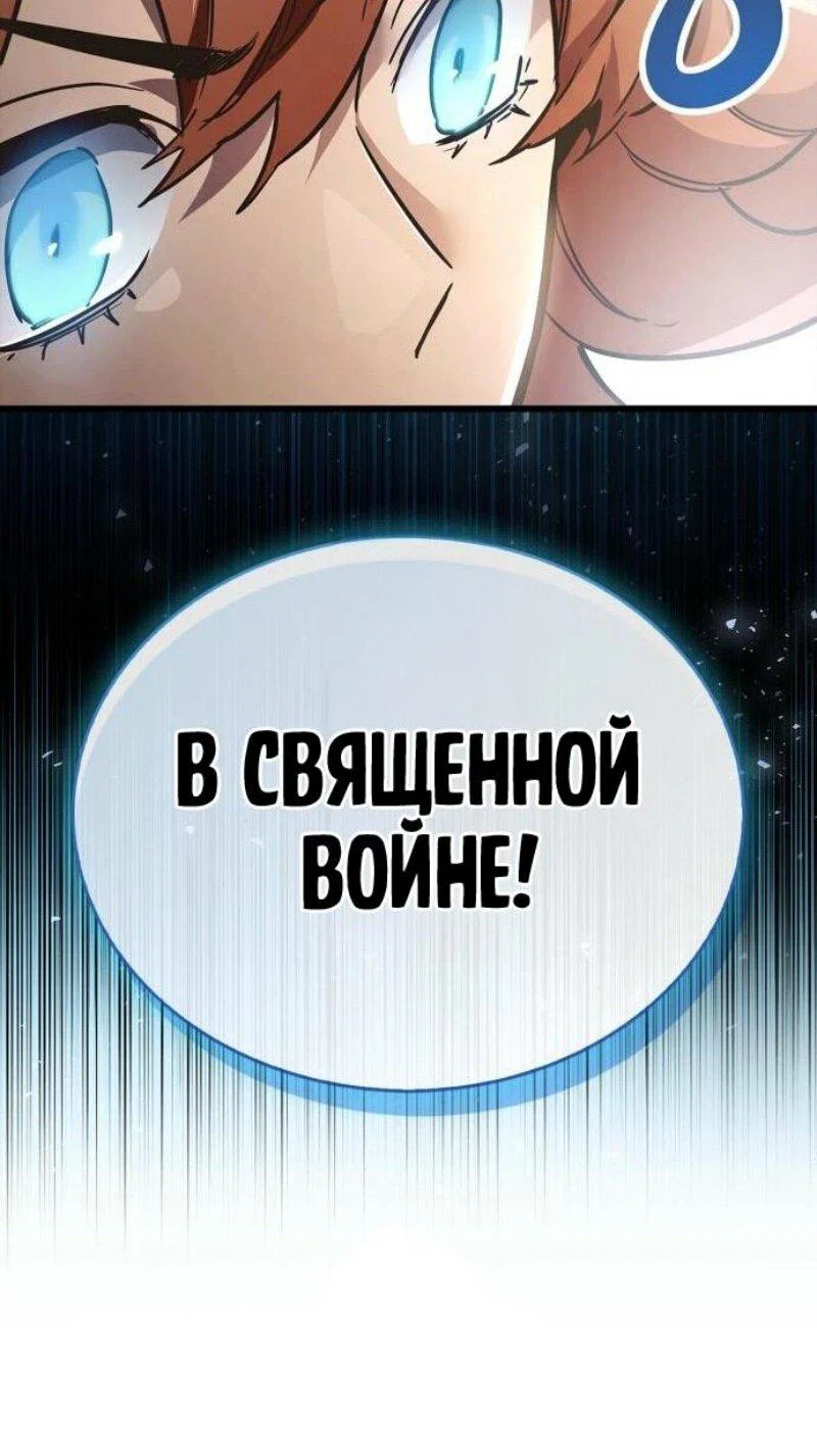 Read Игрок скрывает прошлое RU Manga Online