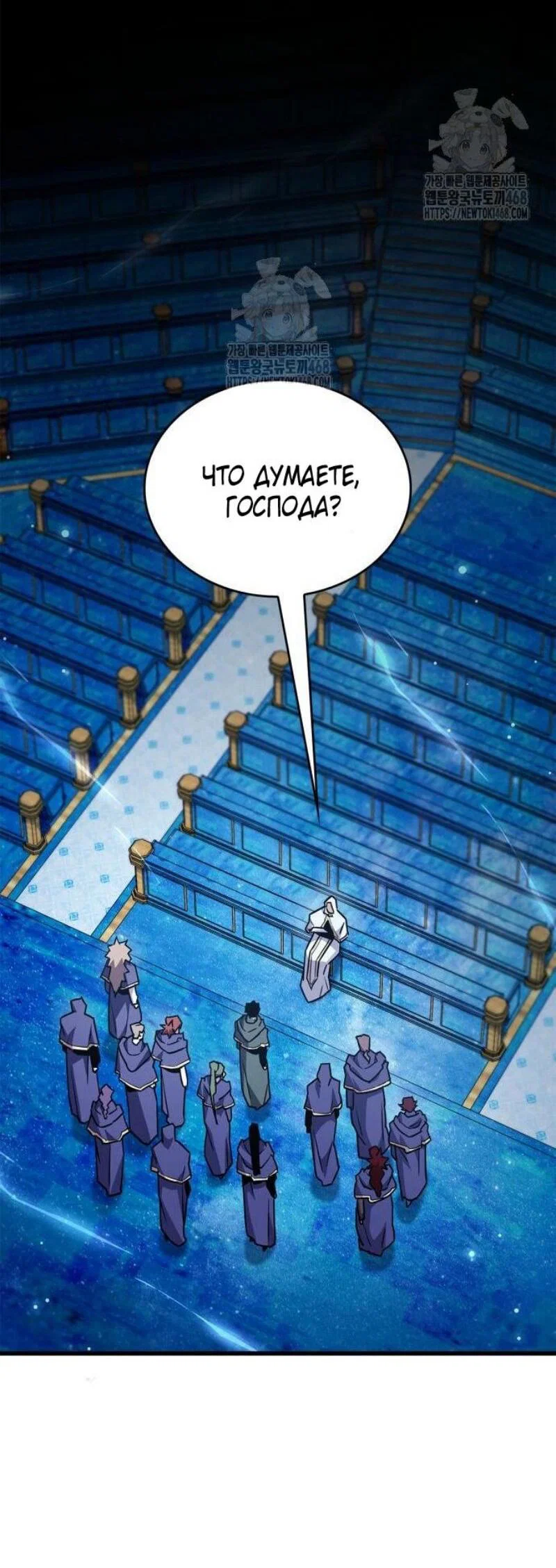 Read Игрок скрывает прошлое RU Manga Online