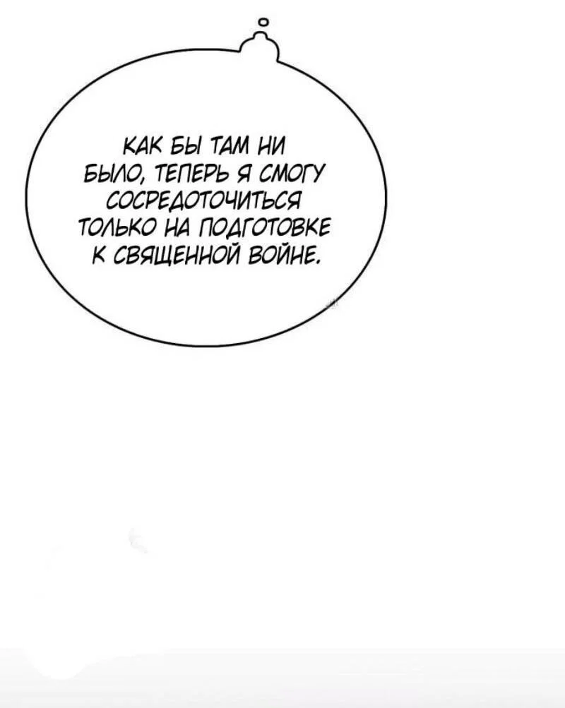 Read Игрок скрывает прошлое RU Manga Online