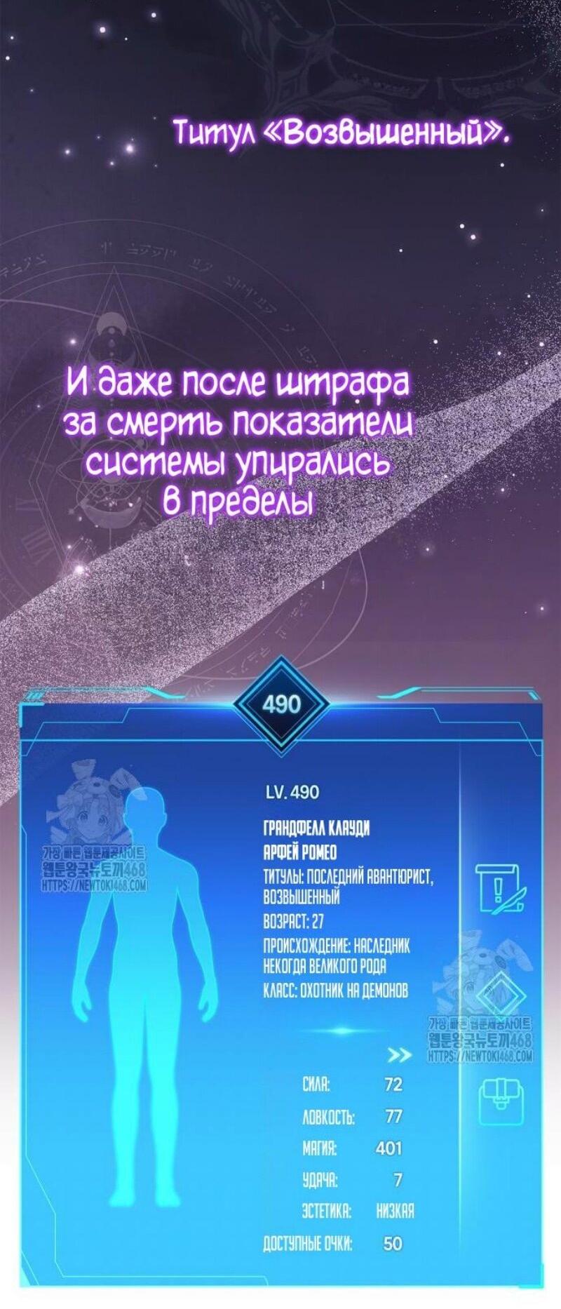 Read Игрок скрывает прошлое RU Manga Online