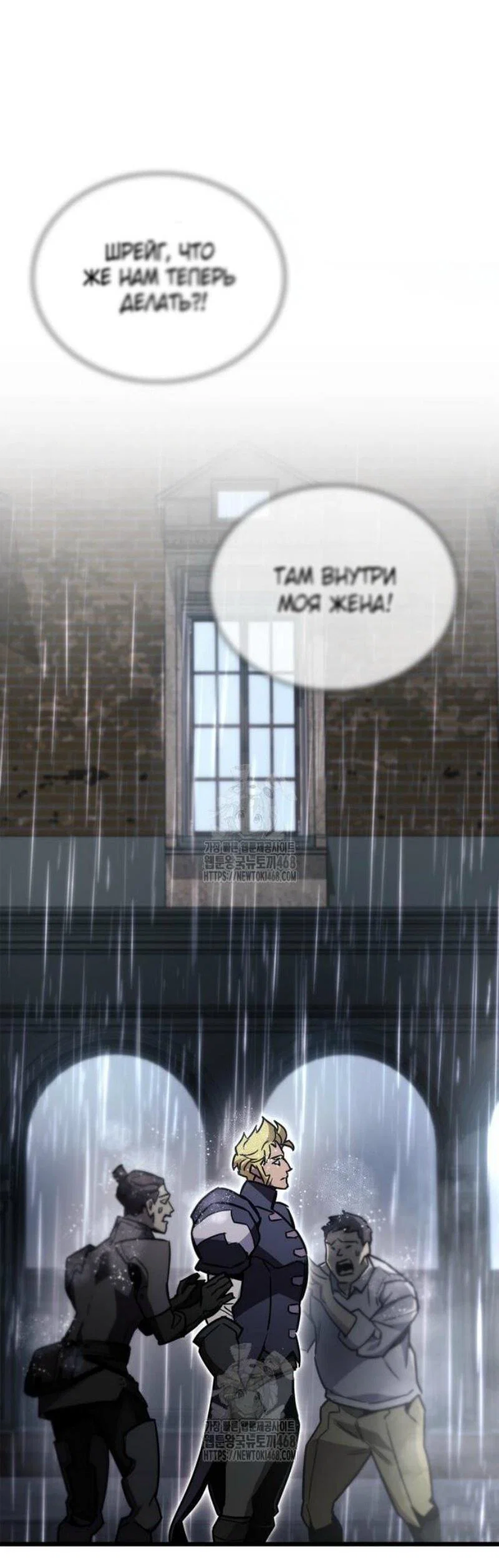 Read Игрок скрывает прошлое RU Manga Online