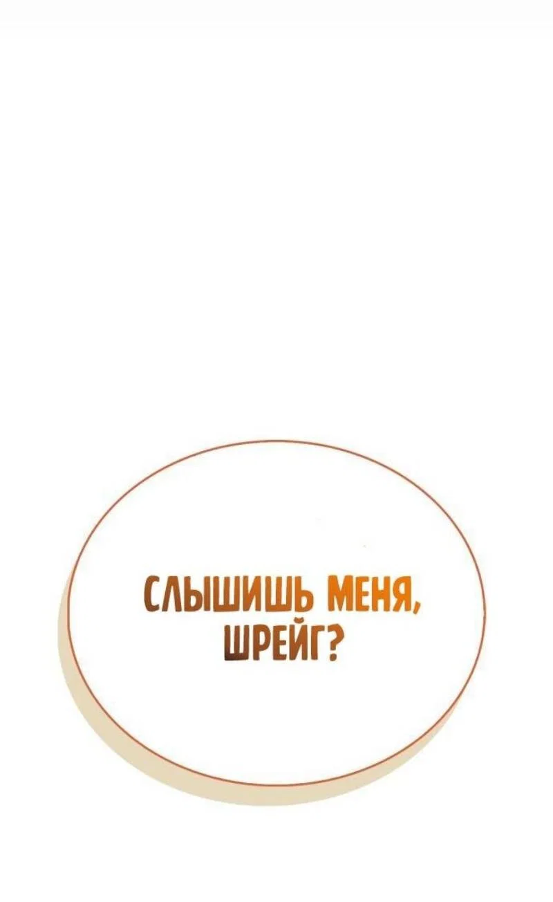 Read Игрок скрывает прошлое RU Manga Online
