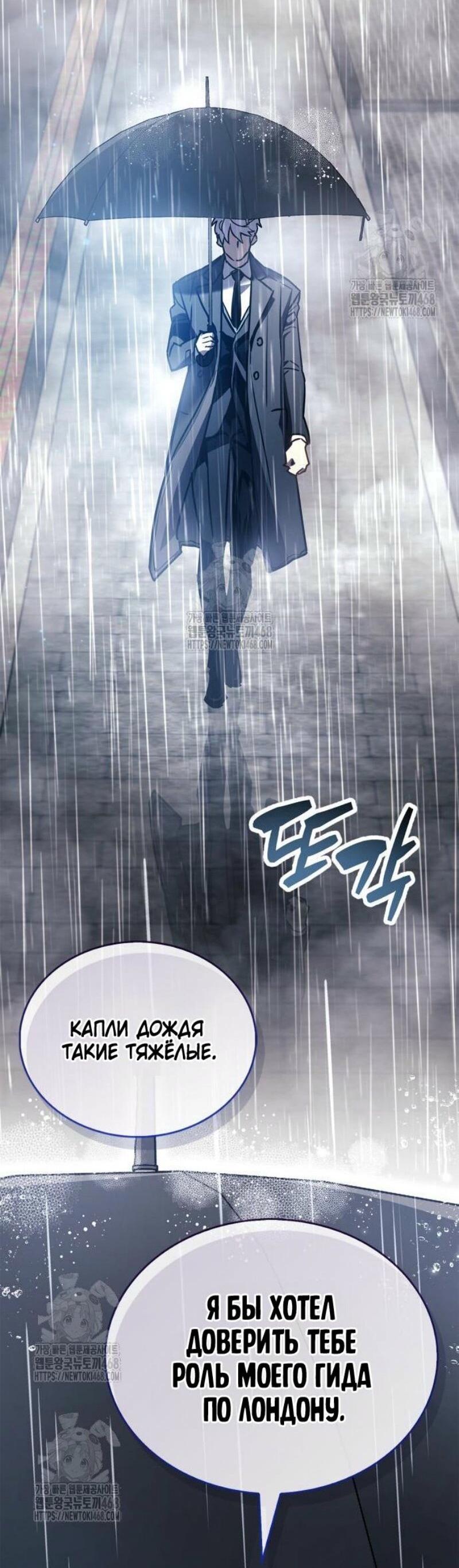 Read Игрок скрывает прошлое RU Manga Online