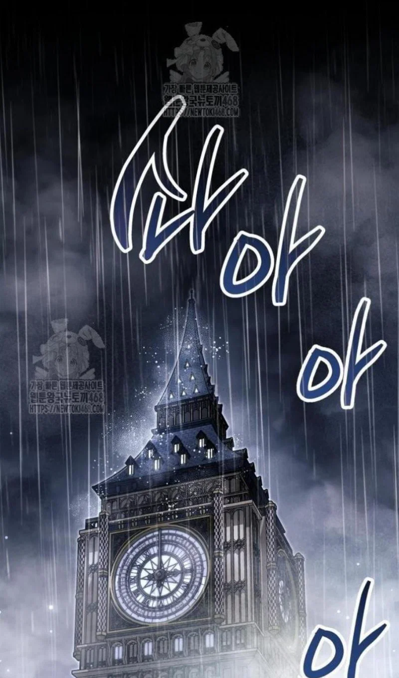 Read Игрок скрывает прошлое RU Manga Online