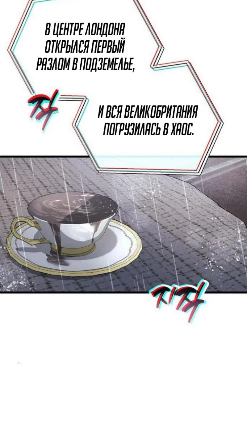 Read Игрок скрывает прошлое RU Manga Online