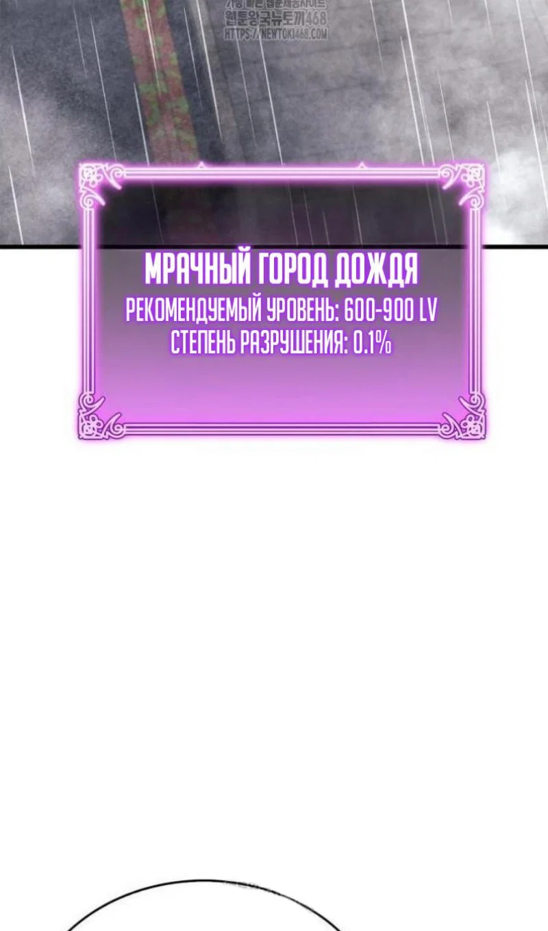 Read Игрок скрывает прошлое RU Manga Online
