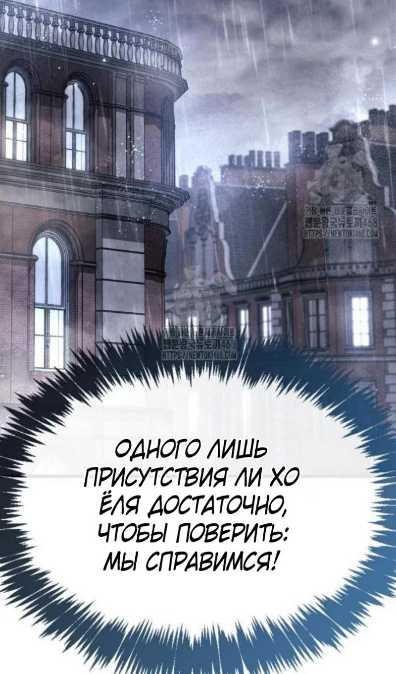 Read Игрок скрывает прошлое RU Manga Online