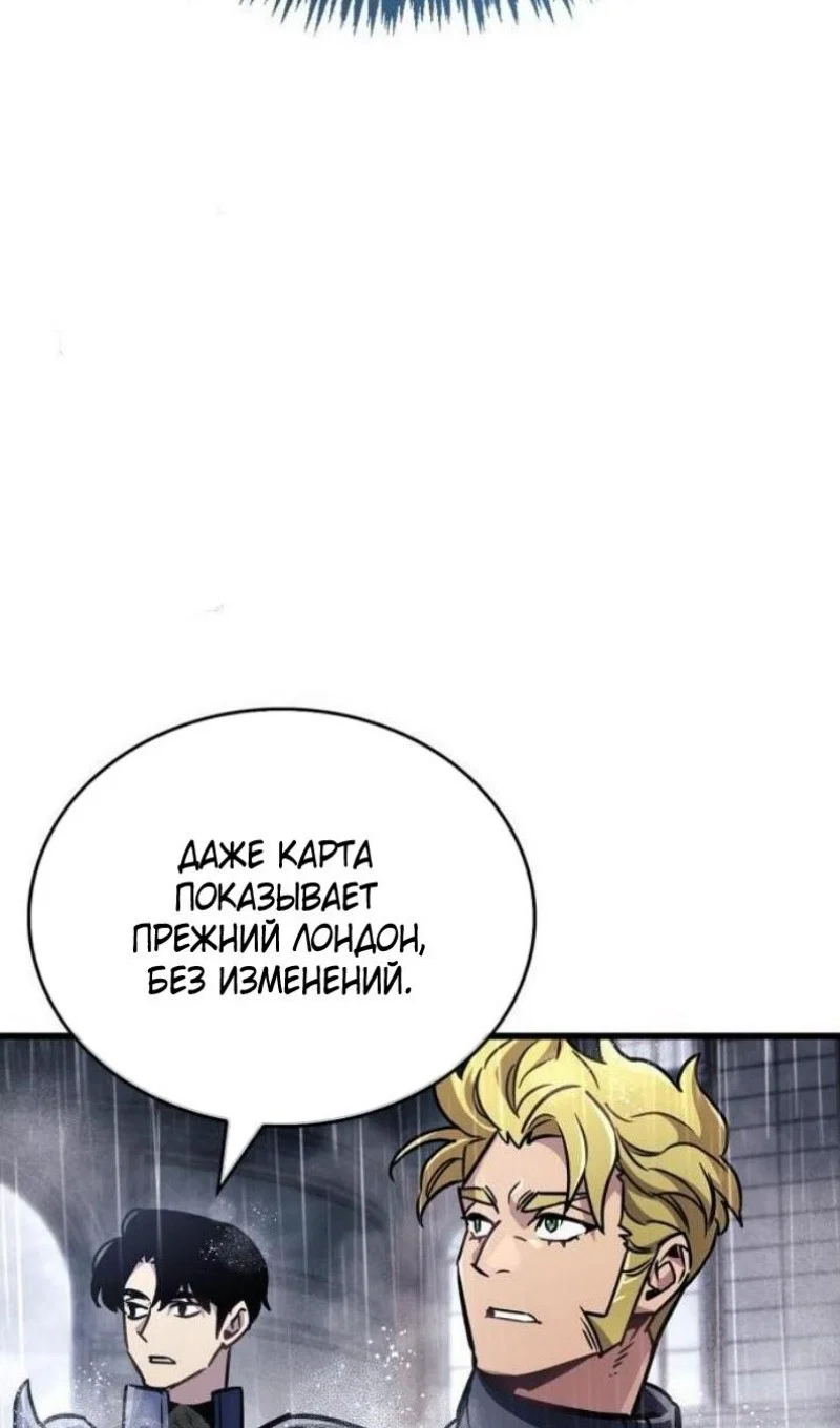 Read Игрок скрывает прошлое RU Manga Online