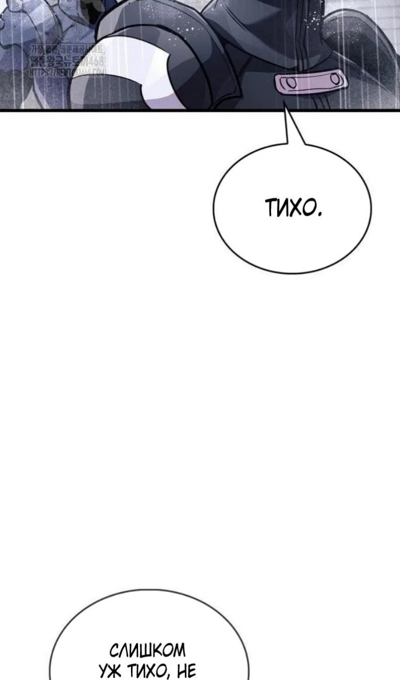 Read Игрок скрывает прошлое RU Manga Online
