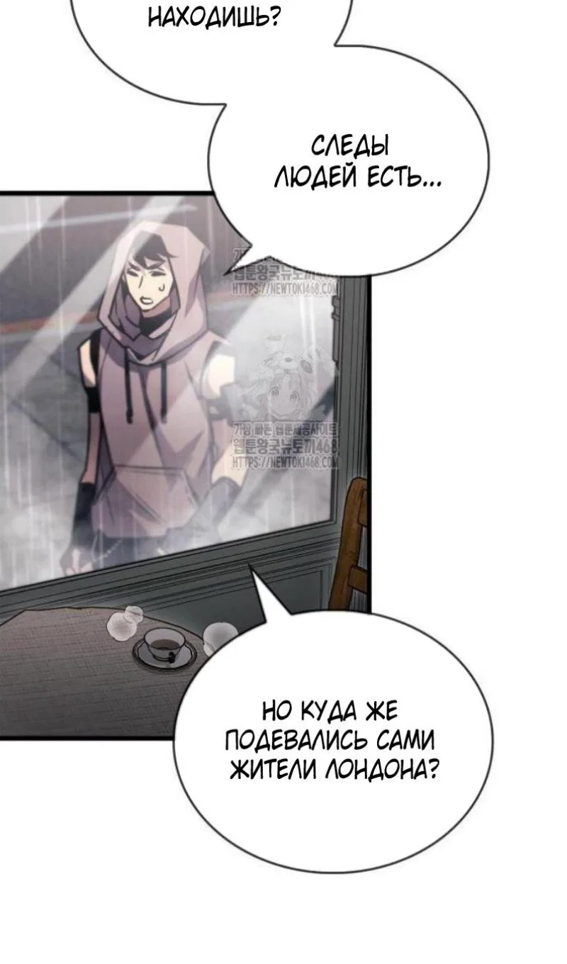 Read Игрок скрывает прошлое RU Manga Online
