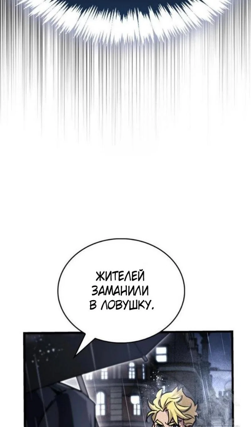 Read Игрок скрывает прошлое RU Manga Online