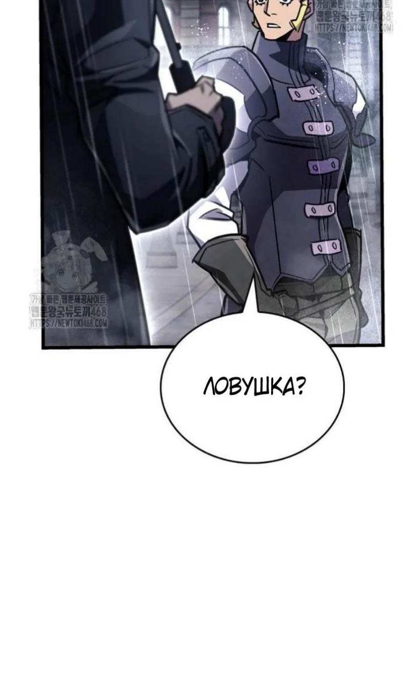 Read Игрок скрывает прошлое RU Manga Online