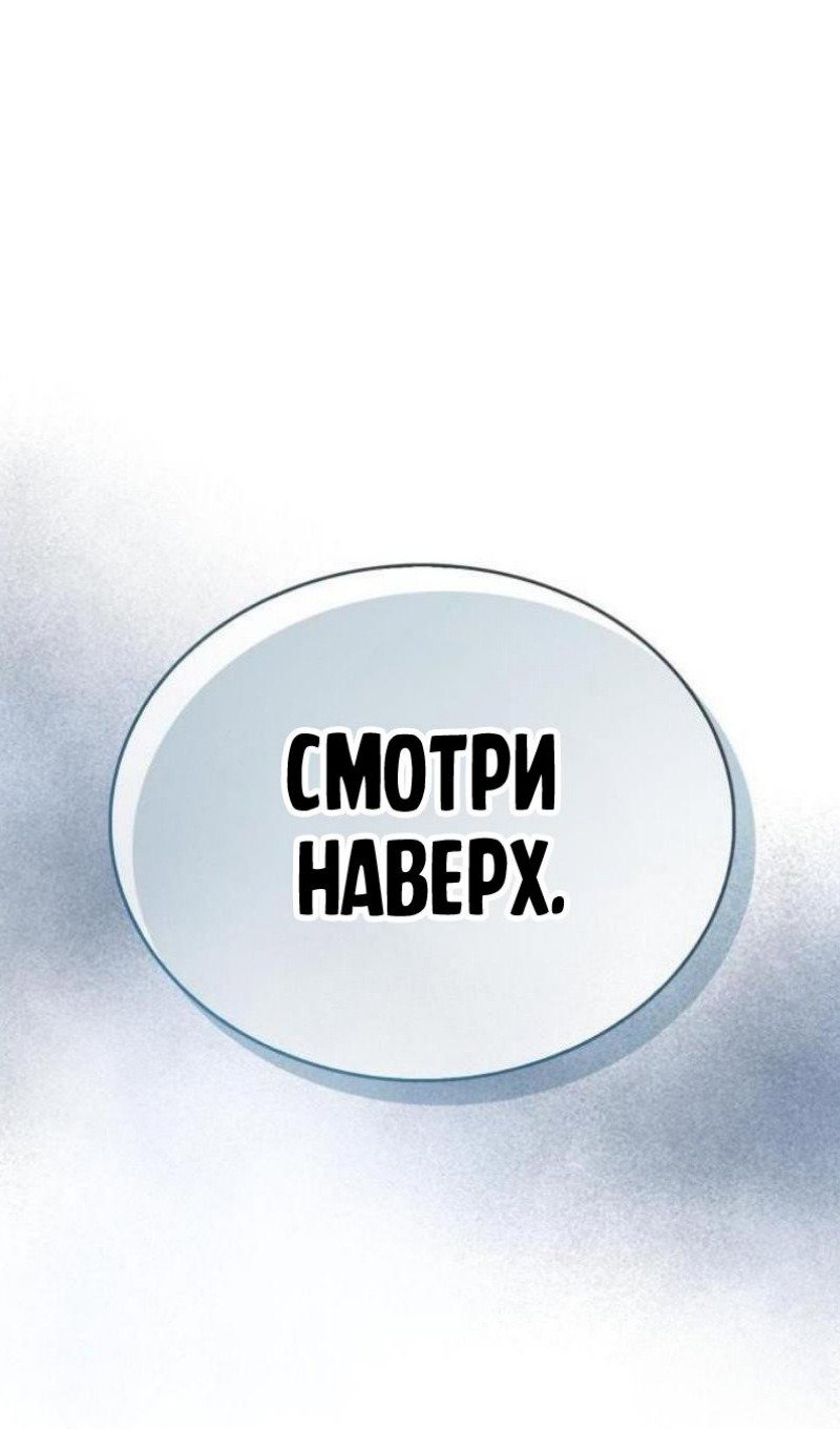 Read Игрок скрывает прошлое RU Manga Online