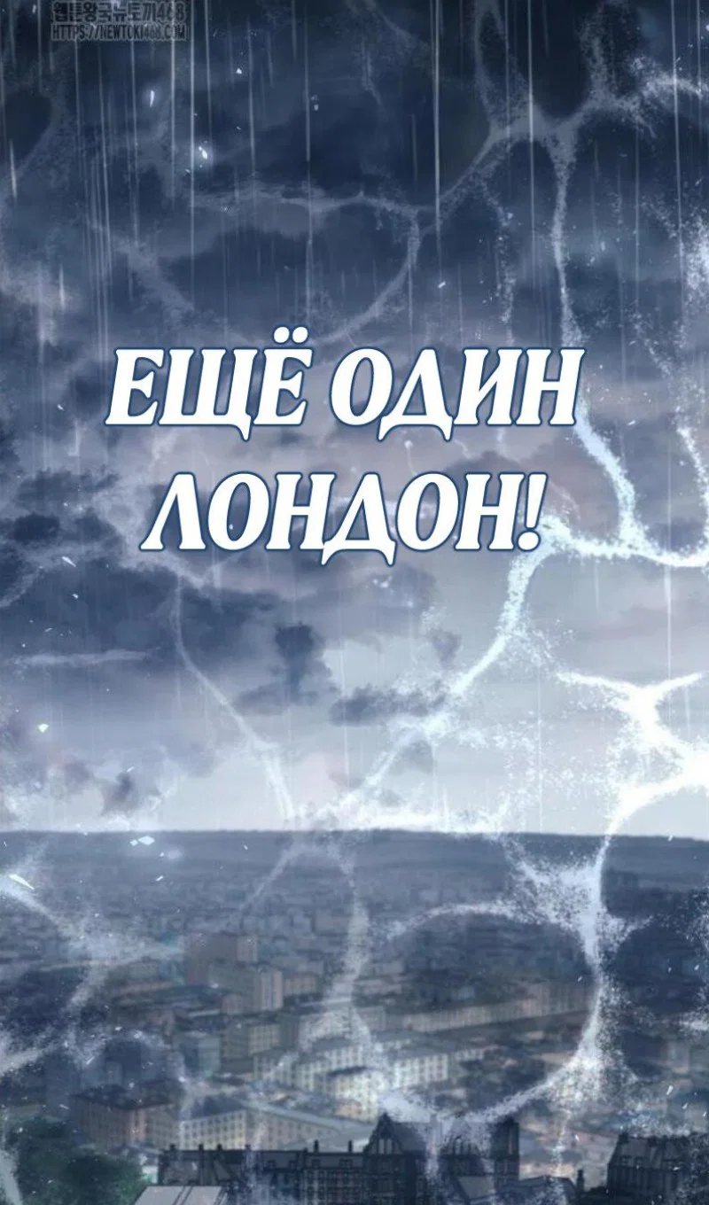 Read Игрок скрывает прошлое RU Manga Online
