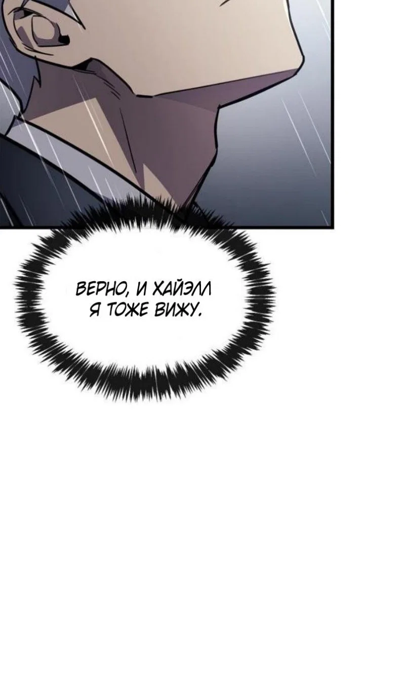 Read Игрок скрывает прошлое RU Manga Online
