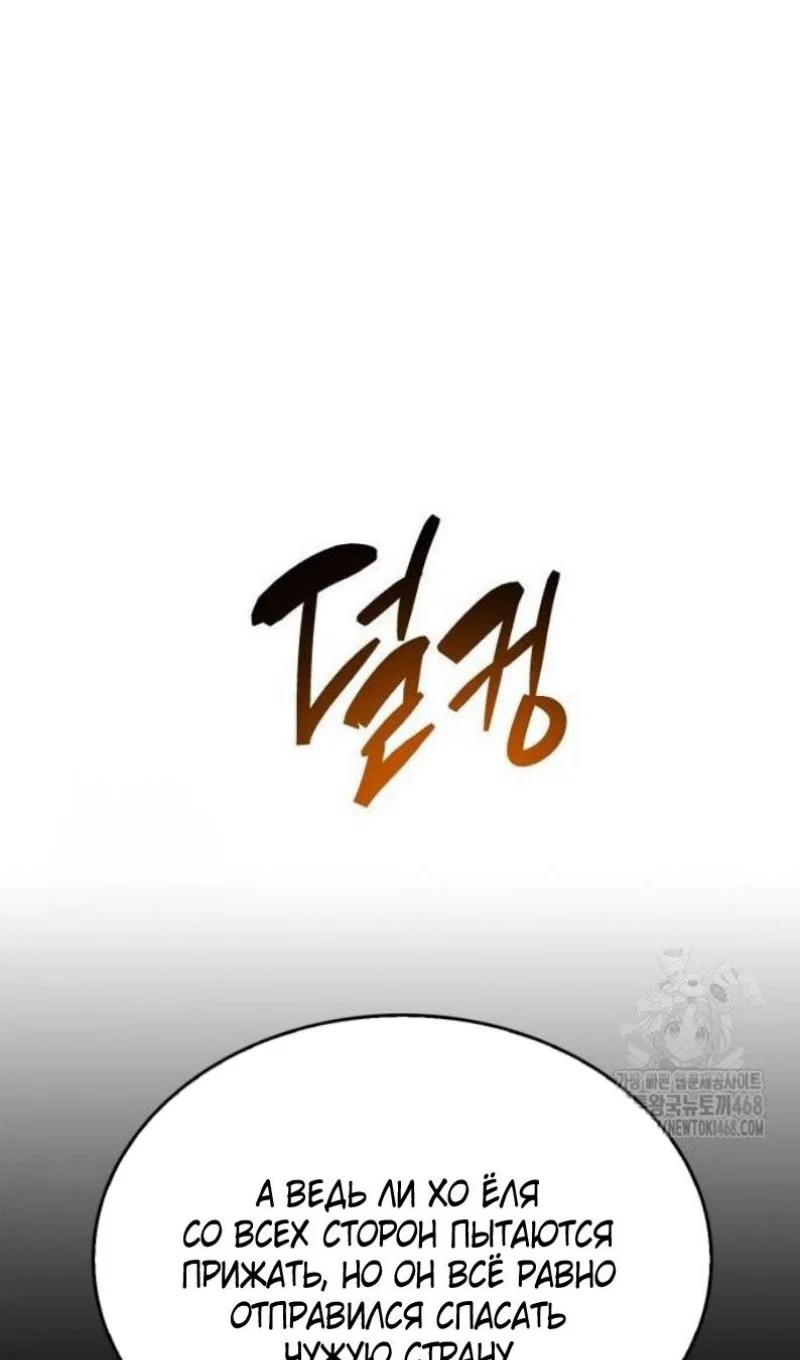 Read Игрок скрывает прошлое RU Manga Online