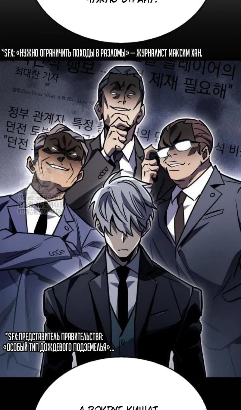 Read Игрок скрывает прошлое RU Manga Online