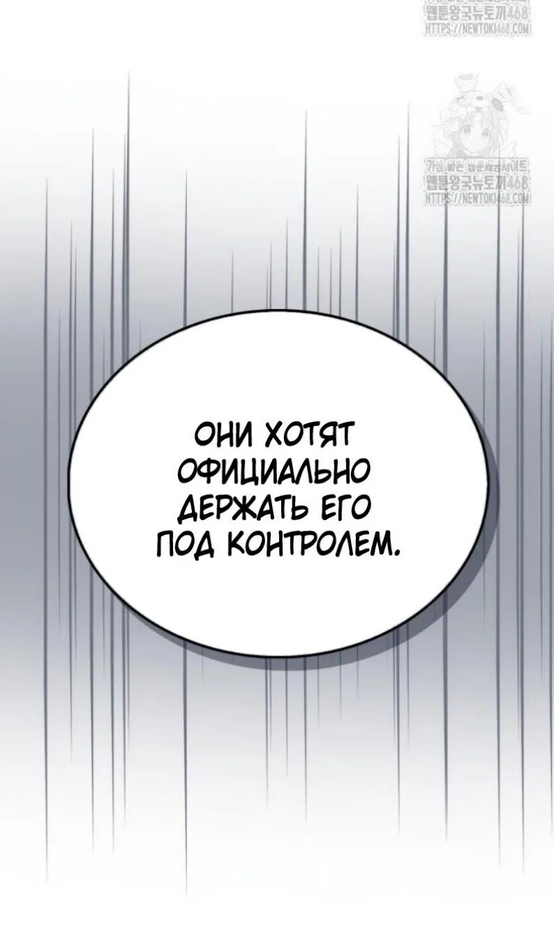Read Игрок скрывает прошлое RU Manga Online
