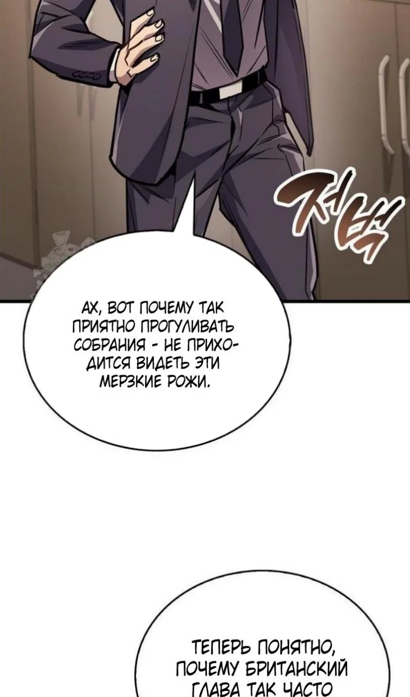 Read Игрок скрывает прошлое RU Manga Online