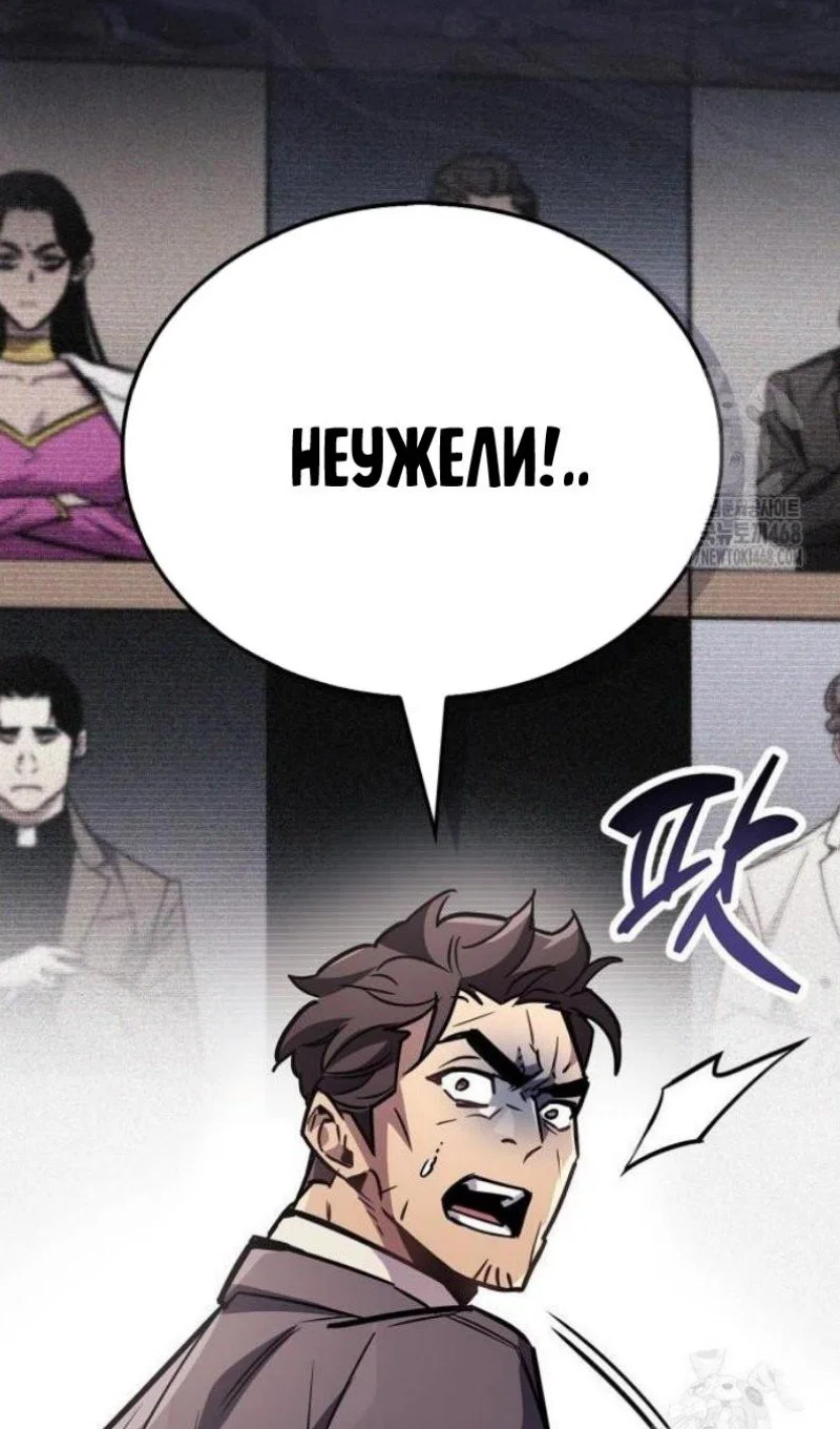 Read Игрок скрывает прошлое RU Manga Online