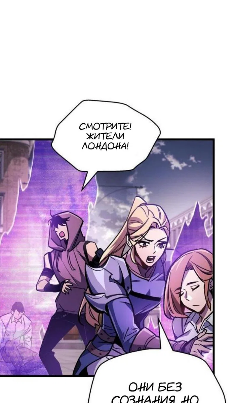 Read Игрок скрывает прошлое RU Manga Online