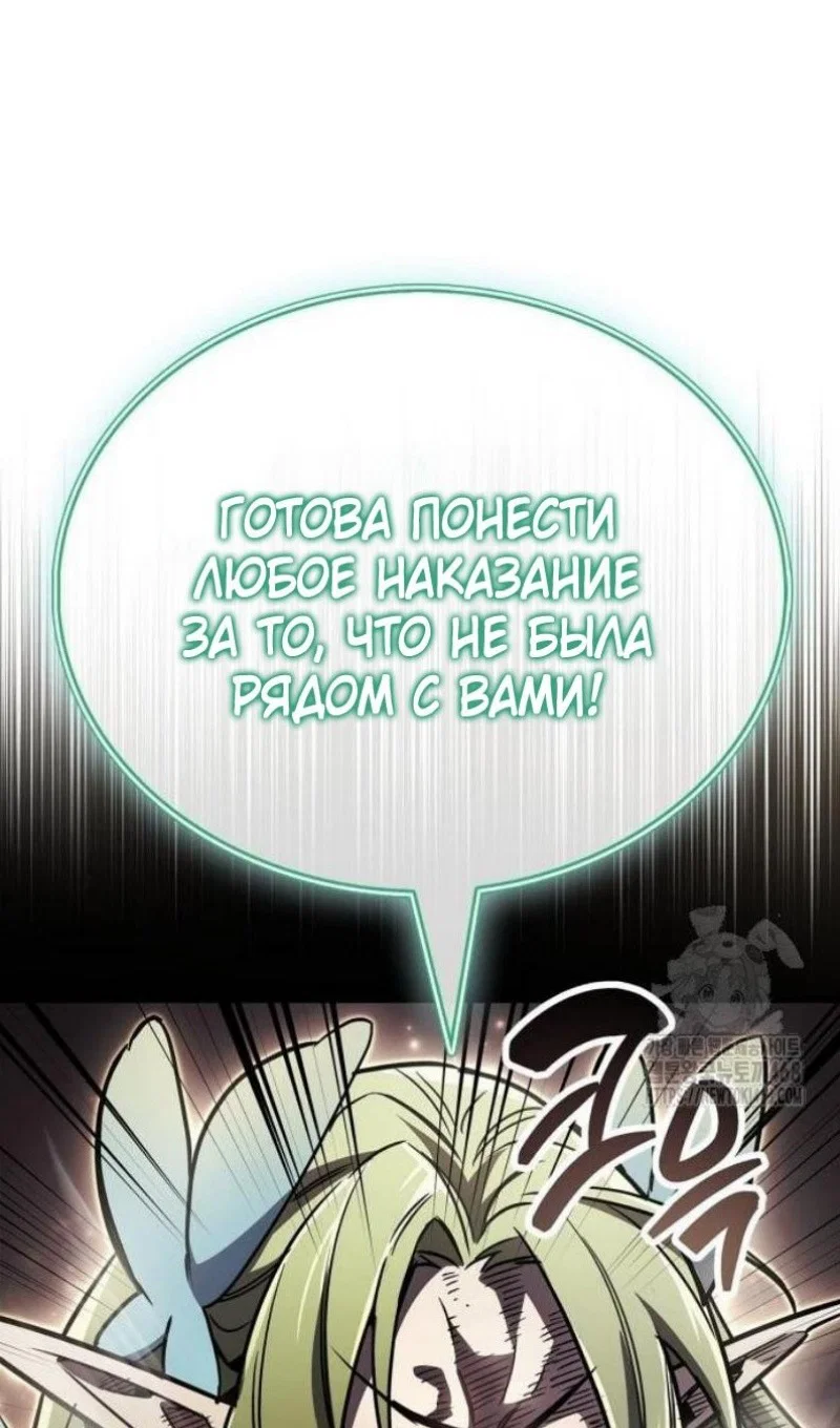 Read Игрок скрывает прошлое RU Manga Online
